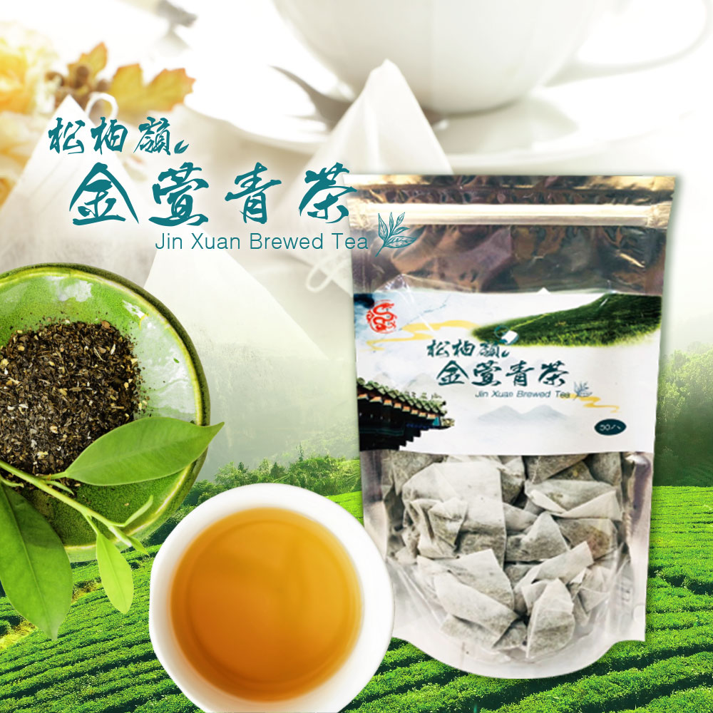 玄羽好茶