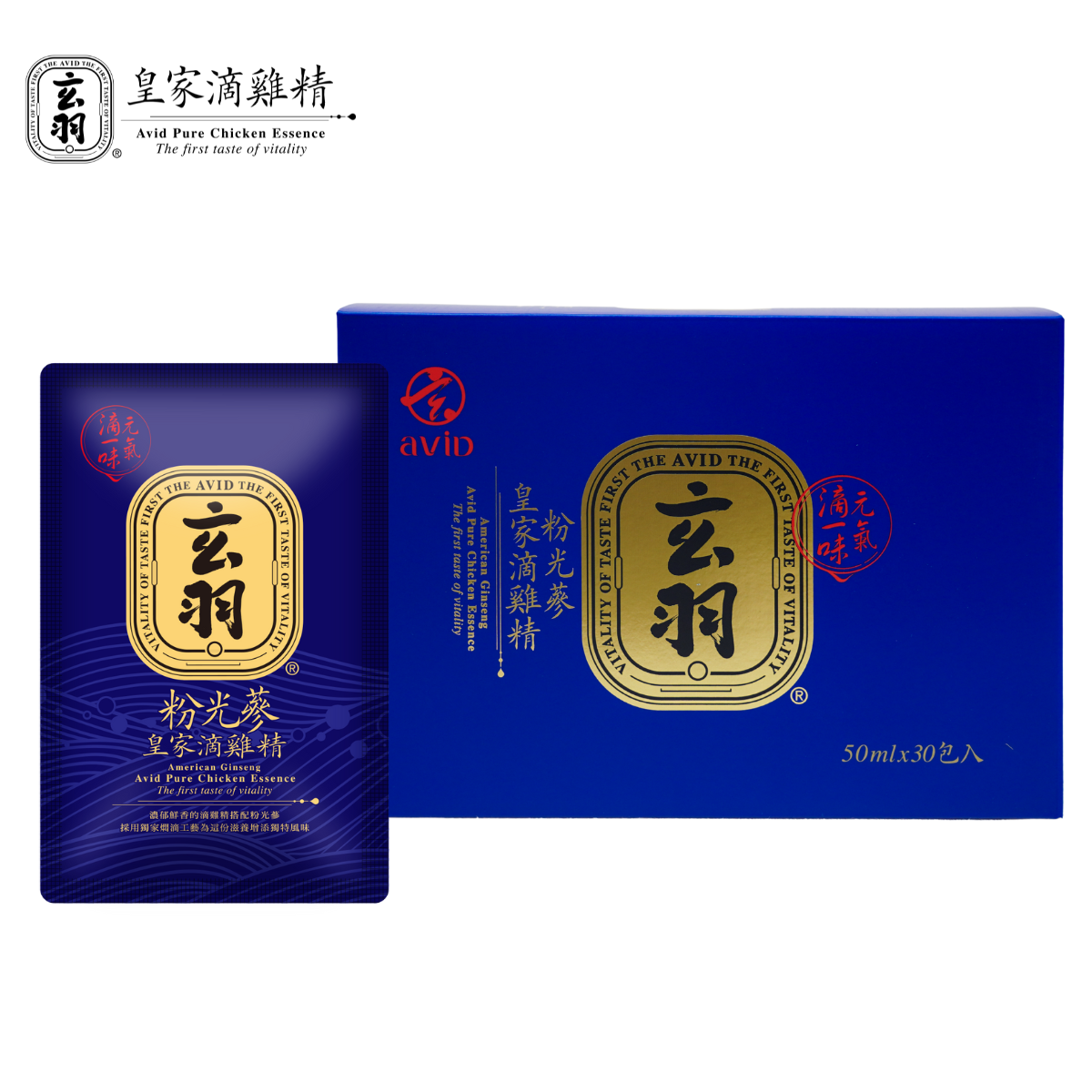 粉光30入禮盒