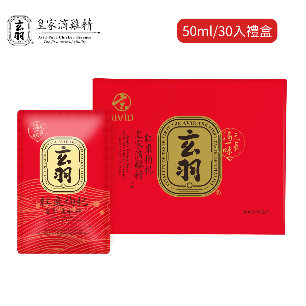 紅棗30入