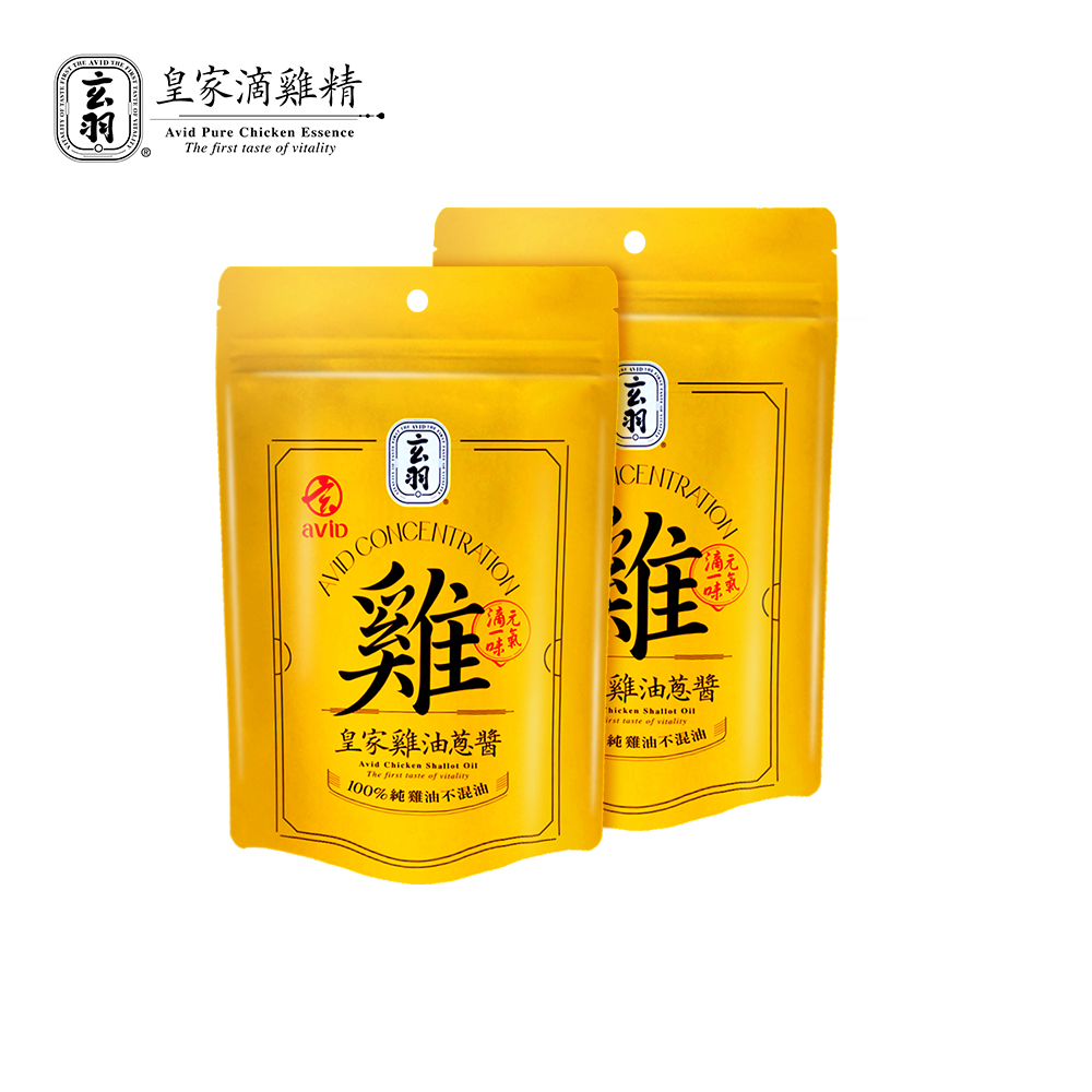 玄羽皇家雞油蔥醬（葷食) 20入