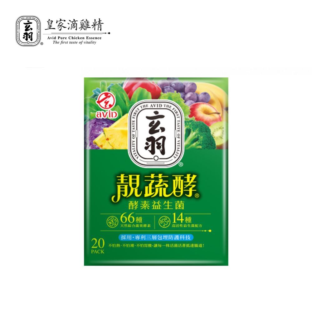 玄羽靚蔬酵酵素益生菌,66種天然綜合蔬果酵素,14種高活性益生菌,益生元、後生元配方
