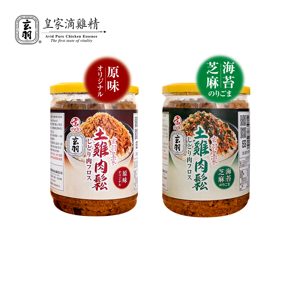 玄羽雞肉鬆-1瓶原味+2瓶海苔芝麻