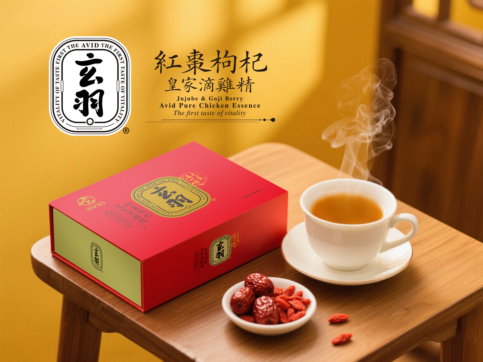 玄羽紅棗枸杞滴雞精母親節禮盒 常溫滴雞精送媽媽推薦