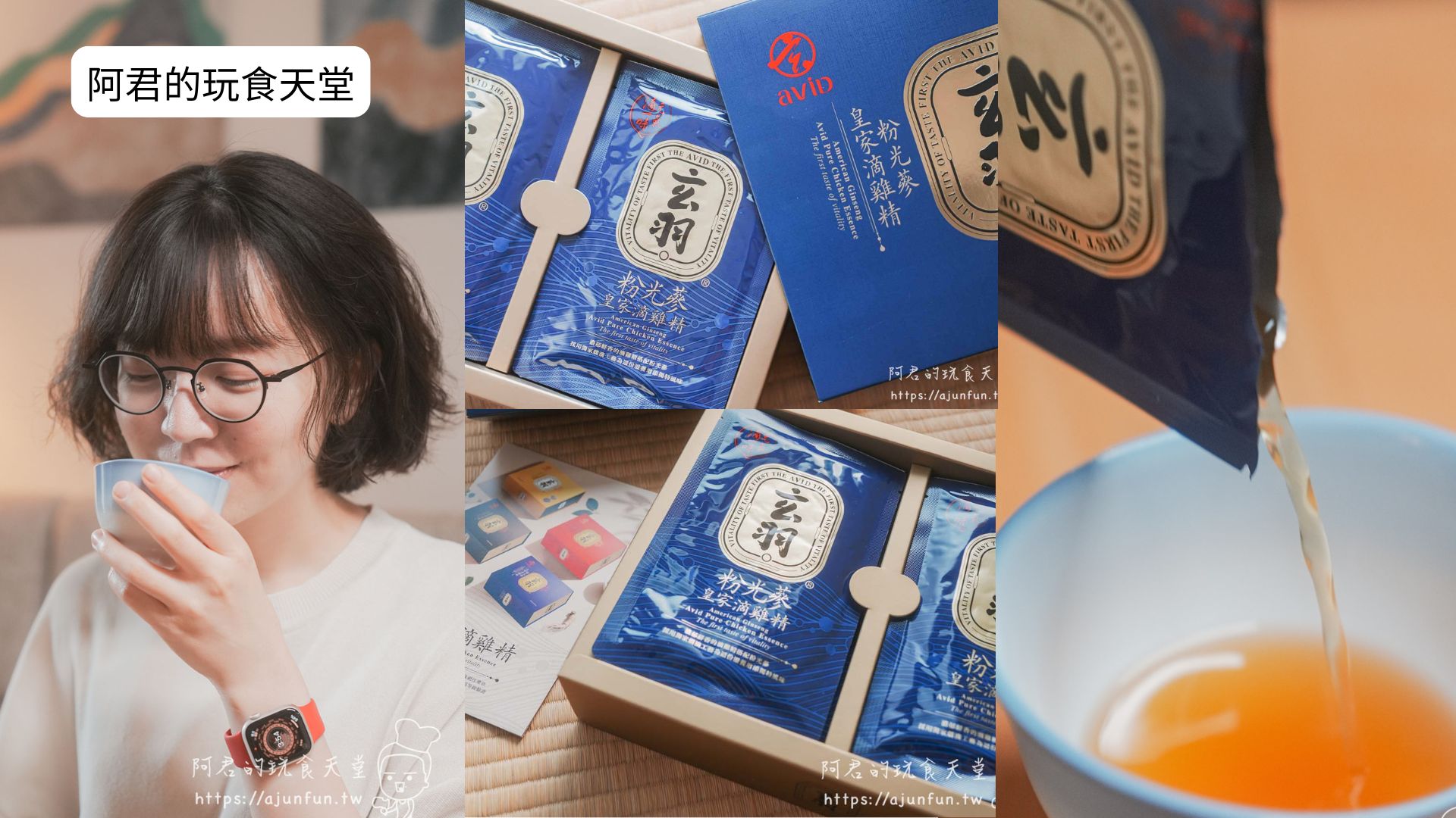 阿君的玩食天堂