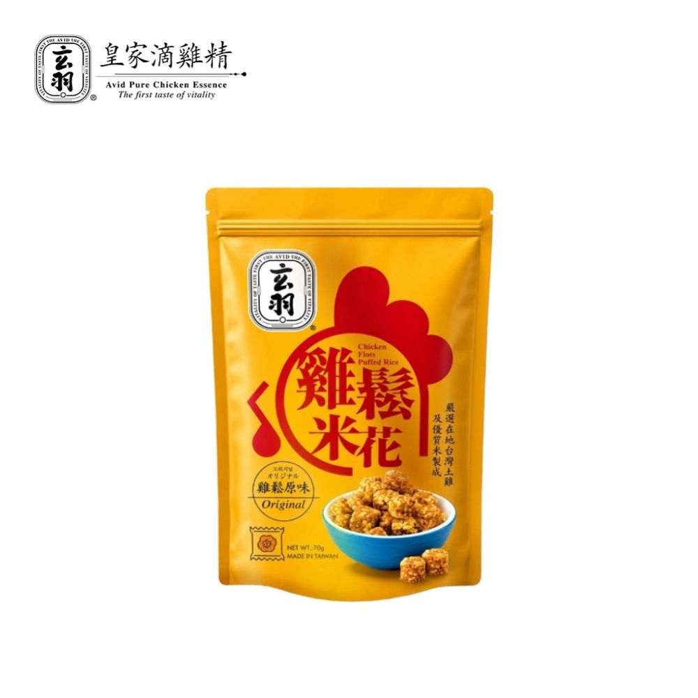 玄羽原味雞鬆米花70g｜台灣雞肉鬆與酥脆米果休閒零食