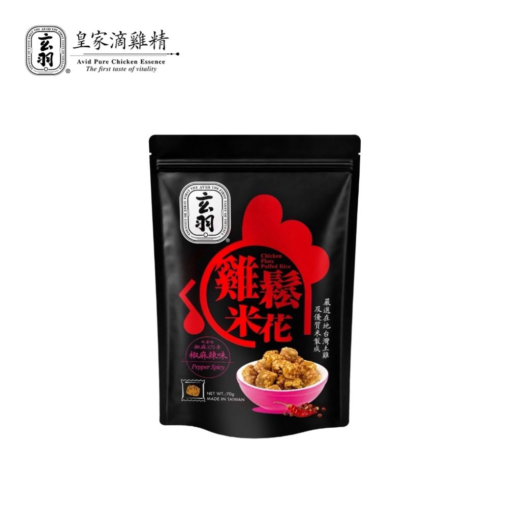玄羽椒麻辣味雞鬆米花70g｜雞肉鬆與酥脆米果椒麻零食