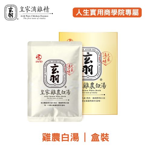 雞農白湯
