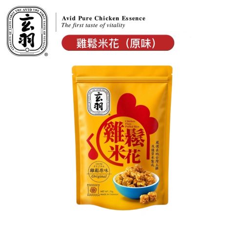 玄羽原味雞鬆米花70g｜台灣雞肉鬆與酥脆米果休閒零食