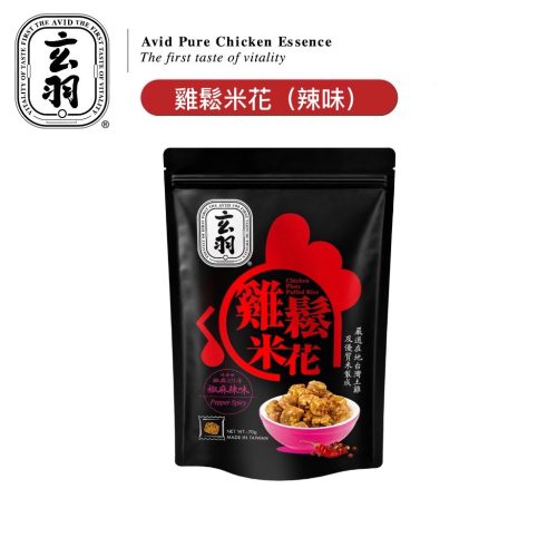 玄羽椒麻辣味雞鬆米花70g｜雞肉鬆與酥脆米果椒麻零食