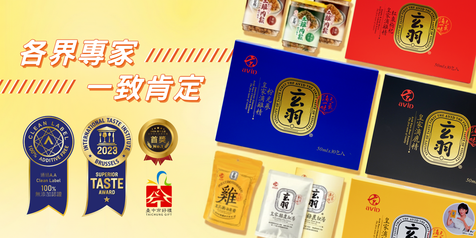 各界專家一致肯定