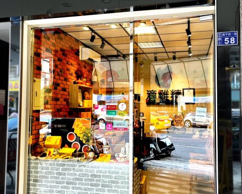 昌平總店門市照